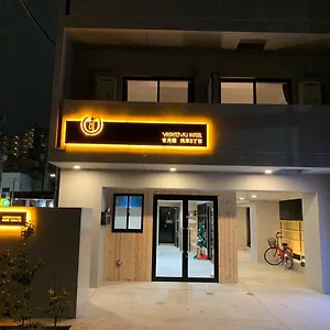 3* Appart hôtel Yoshitsuki Kaku - Yoshitsuki