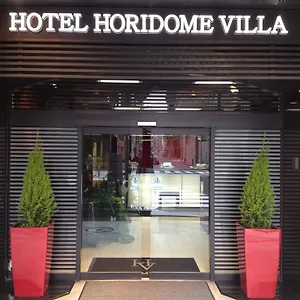 酒店 堀留维拉商务酒店, 東京都